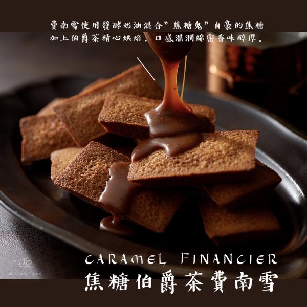 Caramel Ghost House：圖片 7