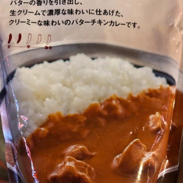 無印良品咖哩：圖片 8