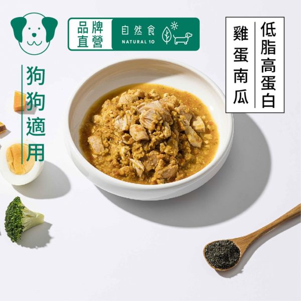 自然食｜寵物鮮食主食包環保包系列：圖片 9