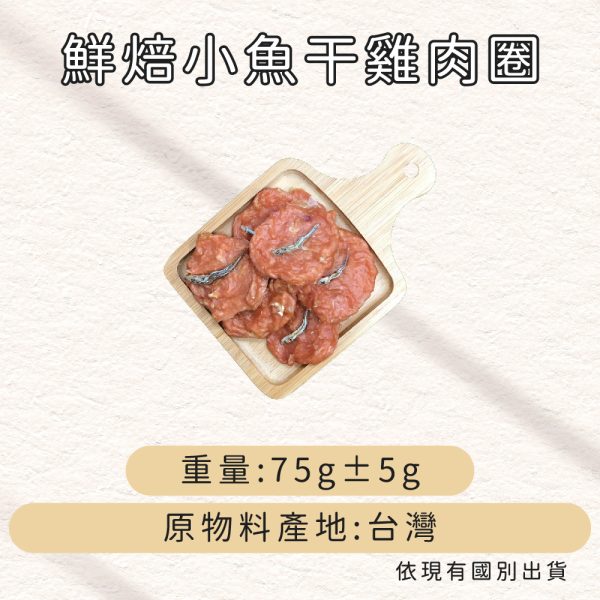 牛肉威｜寵物鮮食：圖片 9