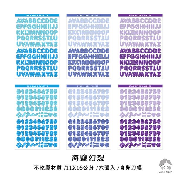 手帳貼紙-數字貼紙：圖片 9