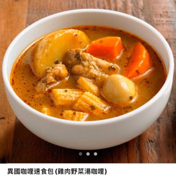無印良品咖哩：圖片 9
