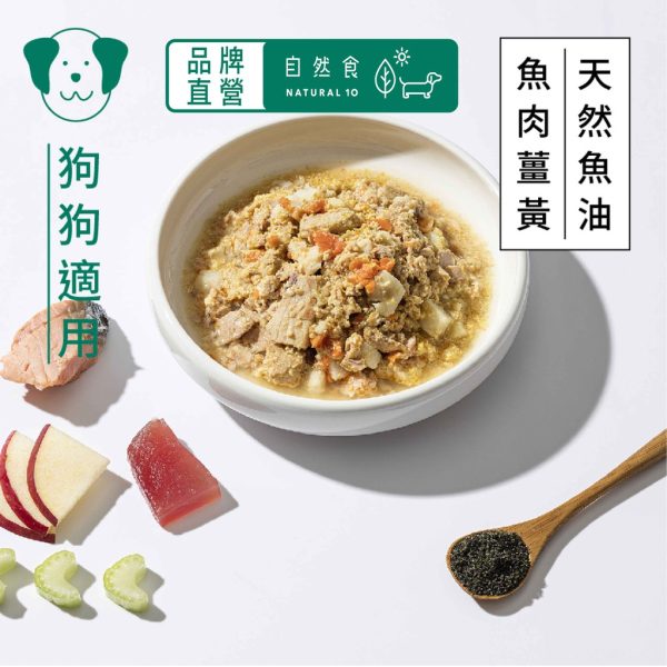 自然食｜寵物鮮食主食包環保包系列：圖片 10