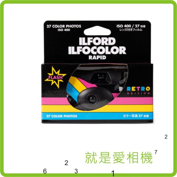 新版富士 FUJIFILM 即可拍 一次性相機：圖片 8