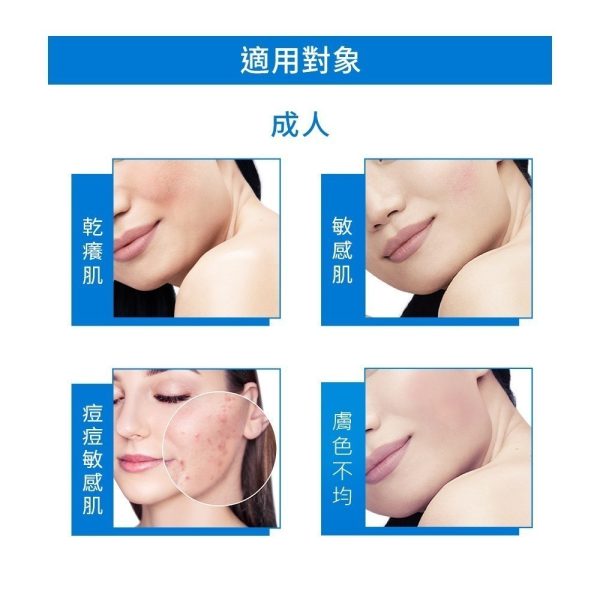 CeraVe適樂膚 全效超級修護乳 52ml：圖片 8