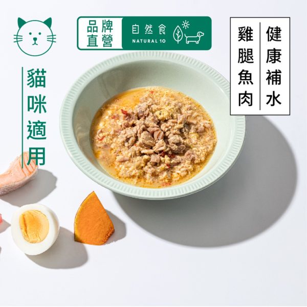 自然食｜寵物鮮食主食包環保包系列：圖片 12
