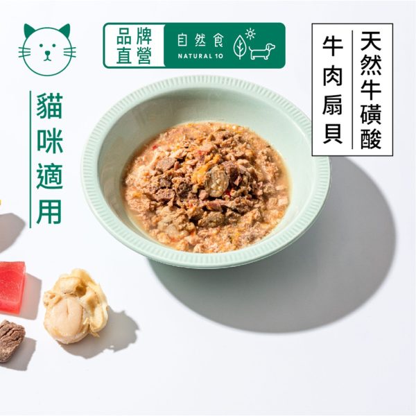 自然食｜寵物鮮食主食包環保包系列：圖片 13