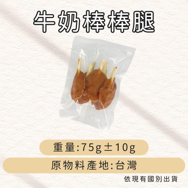 牛肉威｜寵物鮮食：圖片 13