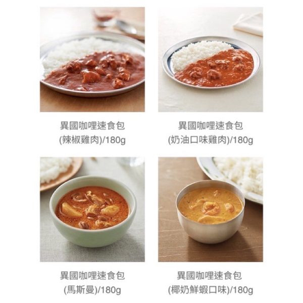 無印良品咖哩：圖片 12