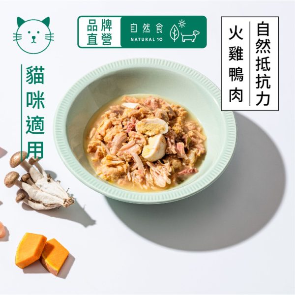 自然食｜寵物鮮食主食包環保包系列：圖片 14