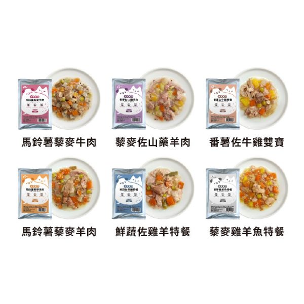 JCpet｜貓狗鮮食餐包：圖片 16