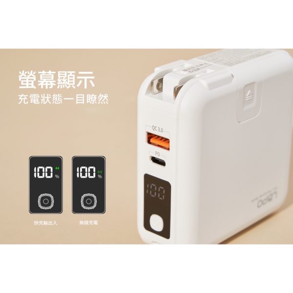 LaPO二代多功能無線快充行動電源：圖片 18