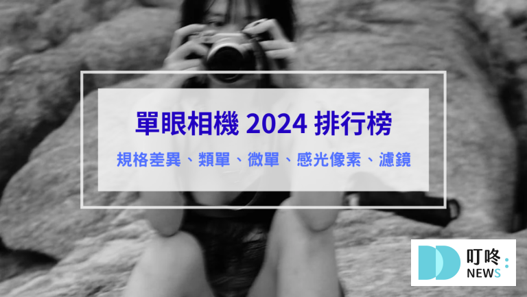底片相機推薦