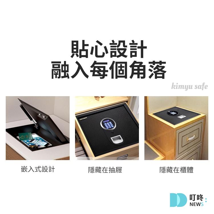 【2025保險箱推薦】保險箱完全指南:10款ptt、Dcard超人氣家用、小型、防火保險箱推薦 叮咚News|分享新奇與樂趣