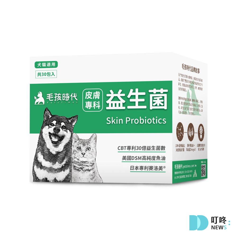 狗狗肚子一直叫怎麼辦?很可能是這4大因素所造成!釐清狗狗肚子的所有問題,必看狗狗營養保健總整理 狗狗零食推薦 健康+無毒+營養 (2025熱銷款) 狗狗益生菌