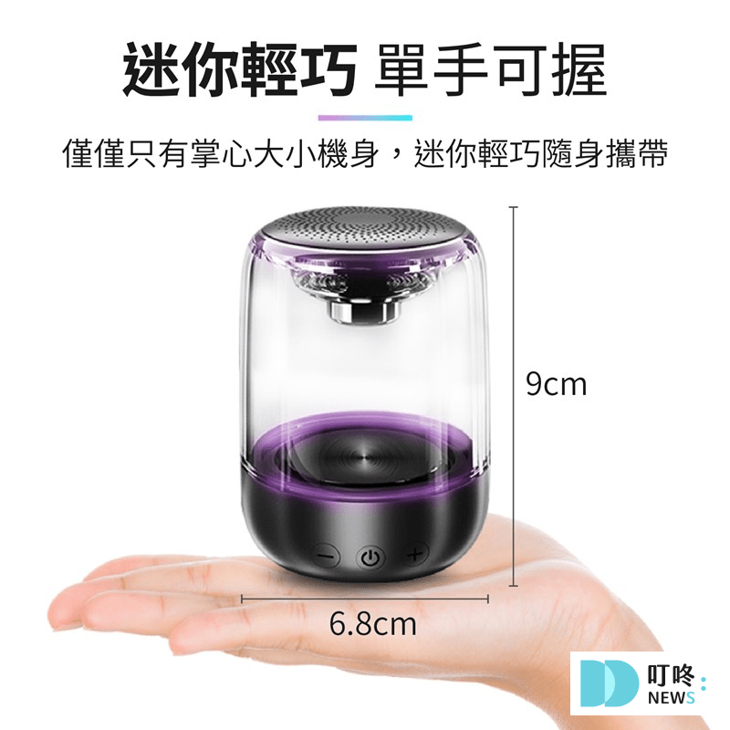 2025音響喇叭推薦|規格評比與使用心得分享,ptt好評款實測:高中低價位 喇叭測評 叮咚News|分享新奇與樂趣