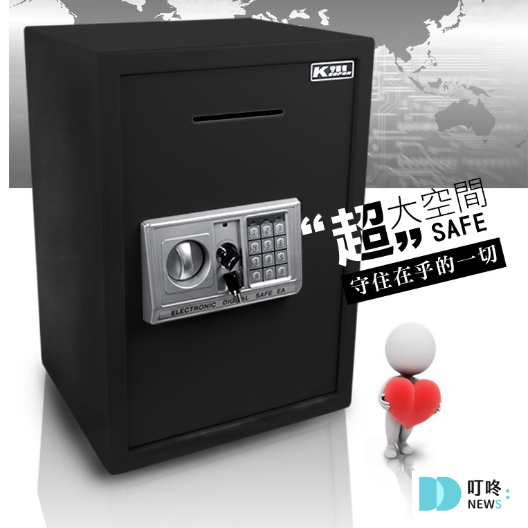 【2025保險箱推薦】保險箱完全指南:10款ptt、Dcard超人氣家用、小型、防火保險箱推薦 叮咚News|分享新奇與樂趣