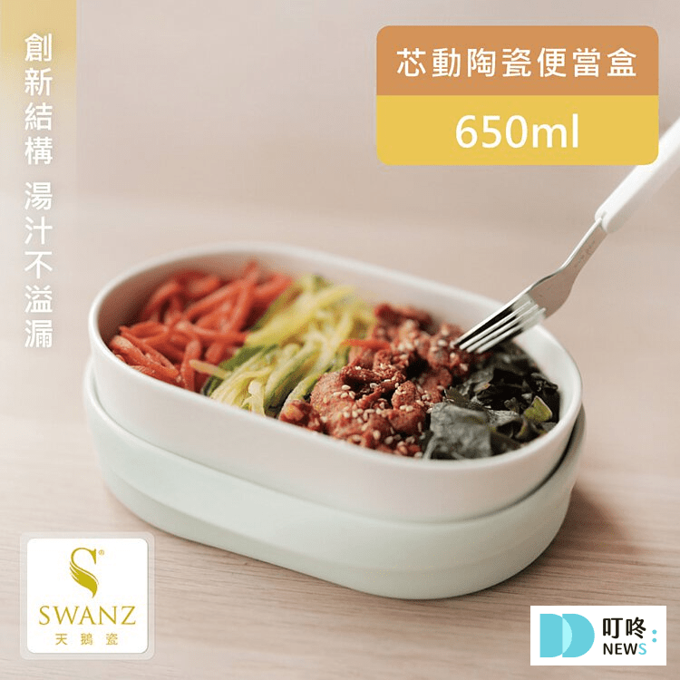 2025便當盒推薦排行榜|無毒,可微波,環保 ptt、dcard人氣TOP10,可微波便當盒超方便 叮咚News|分享新奇與樂趣