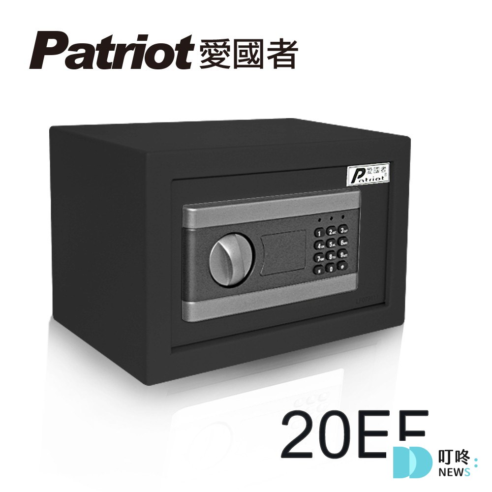 【2025保險箱推薦】保險箱完全指南:10款ptt、Dcard超人氣家用、小型、防火保險箱推薦 叮咚News|分享新奇與樂趣