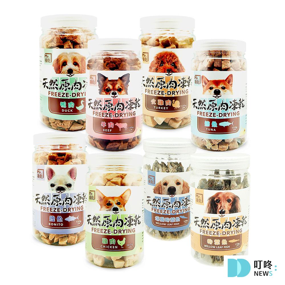 狗狗肚子一直叫怎麼辦?很可能是這4大因素所造成!釐清狗狗肚子的所有問題,必看狗狗營養保健總整理 狗狗零食推薦 健康+無毒+營養 (2025熱銷款) 狗狗凍乾零食