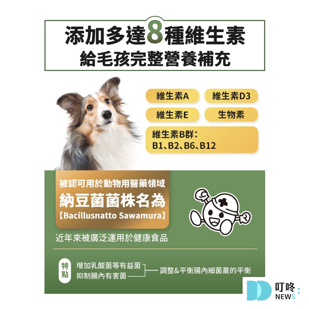 狗狗肚子一直叫怎麼辦?很可能是這4大因素所造成!釐清狗狗肚子的所有問題,必看狗狗營養保健總整理 狗狗零食推薦 健康+無毒+營養 (2025熱銷款) 狗狗益生菌