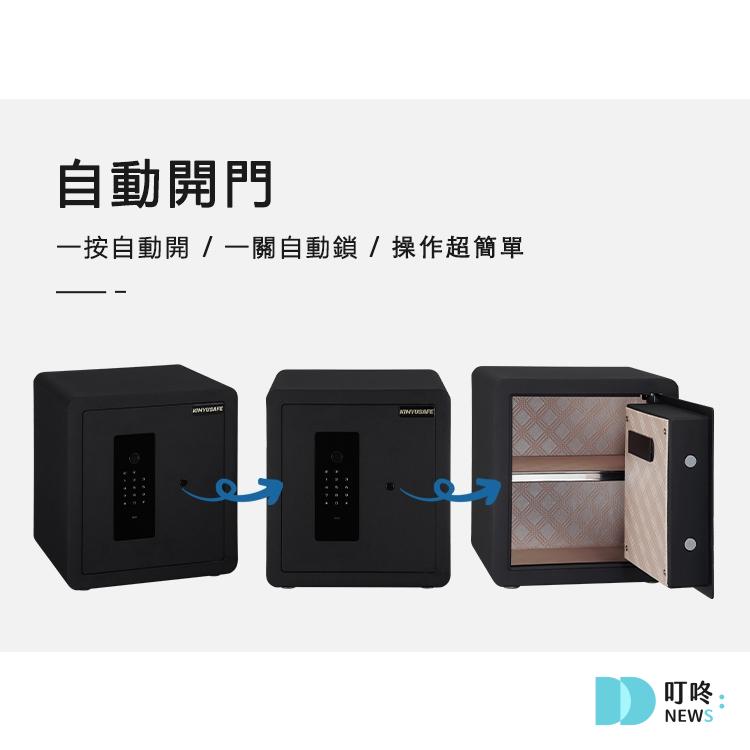 【2025保險箱推薦】保險箱完全指南:10款ptt、Dcard超人氣家用、小型、防火保險箱推薦 叮咚News|分享新奇與樂趣