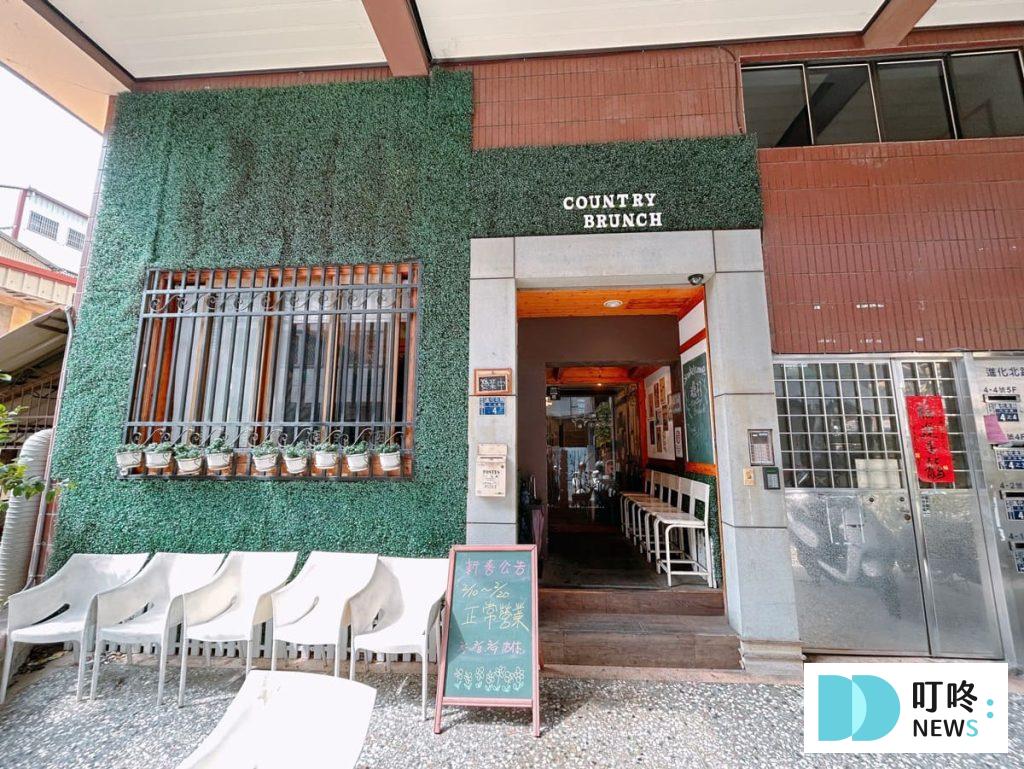 穅村Country Brunch|俗又大碗cp值超高的早午餐!交通、菜單、評價一次看|台中北屯早午餐推薦 叮咚News|分享新奇與樂趣