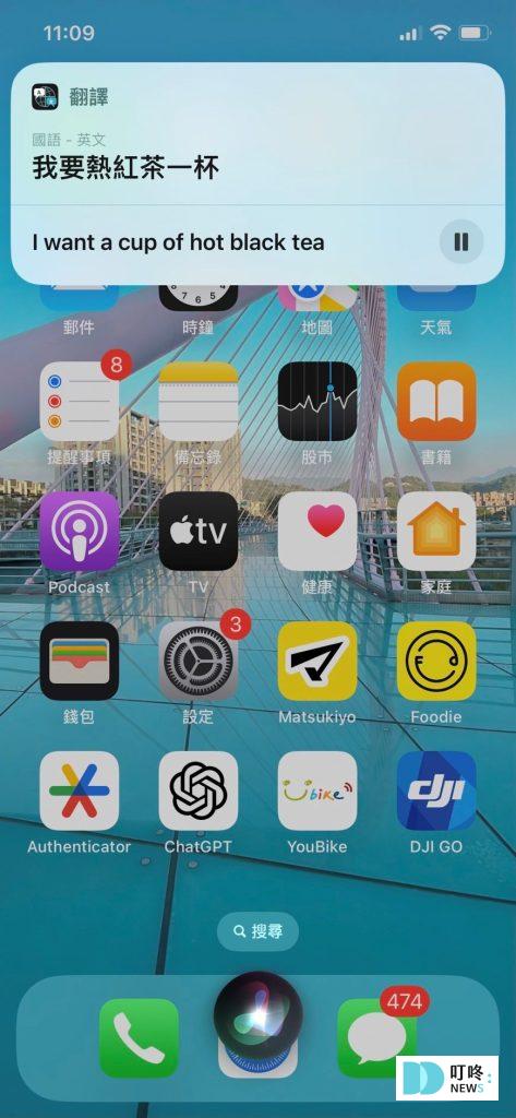 iphone siri怎麼打開?怎麼用?8個siri設定功能指令集,讓你只出一張嘴就能完成翻譯、查天氣、換算匯率 叮咚News|分享新奇與樂趣