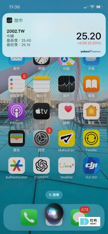 iphone siri怎麼打開?怎麼用?8個siri設定功能指令集,讓你只出一張嘴就能完成翻譯、查天氣、換算匯率 叮咚News|分享新奇與樂趣