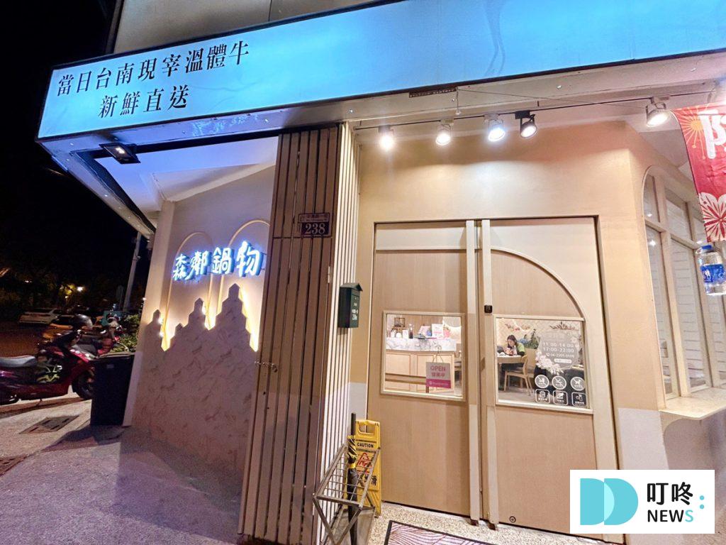 叮咚News｜分享新奇與樂趣