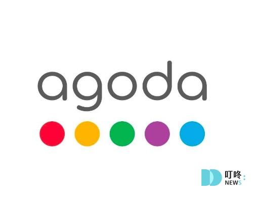 訂房網站推薦1：Agoda