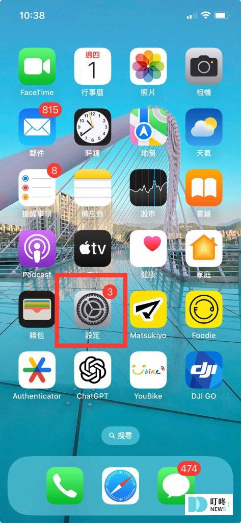 iphone siri怎麼打開?怎麼用?8個siri設定功能指令集,讓你只出一張嘴就能完成翻譯、查天氣、換算匯率 iphone siri怎麼打開