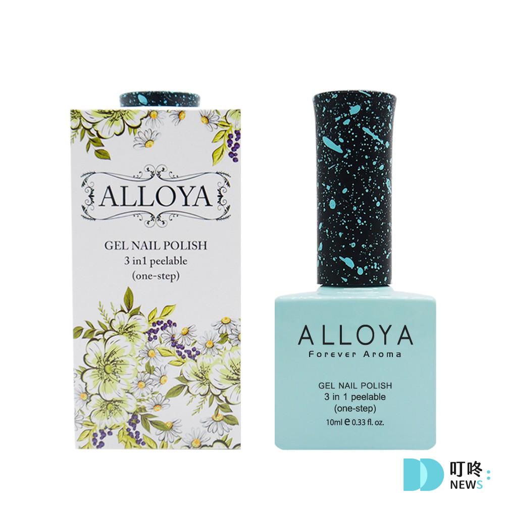 ALLOYA愛若雅指甲油|台中誠品480門市光療美甲體驗-無毒指甲油、兒童指甲油推薦 叮咚News|分享新奇與樂趣