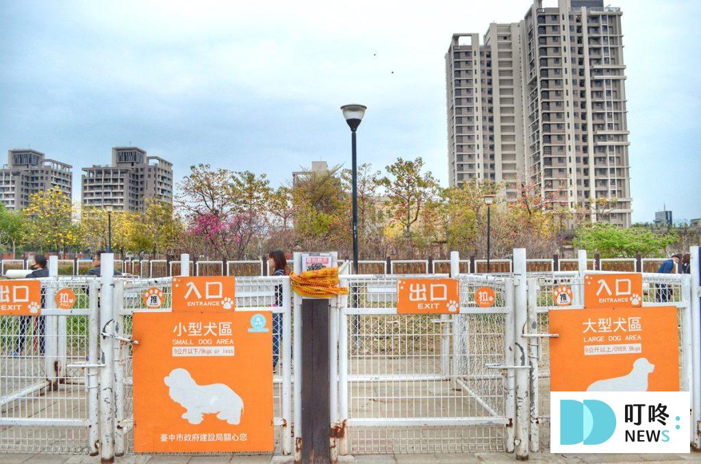 【2025年最新】全台寵物公園大整理,快帶毛孩放風去! 如何挑選完善的寵物公園?