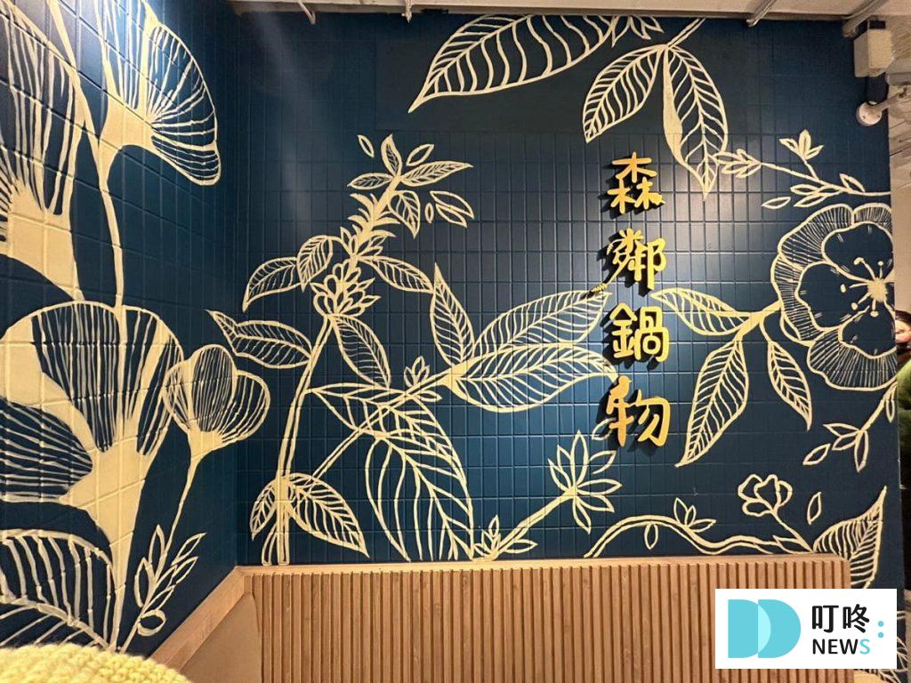 叮咚News｜分享新奇與樂趣