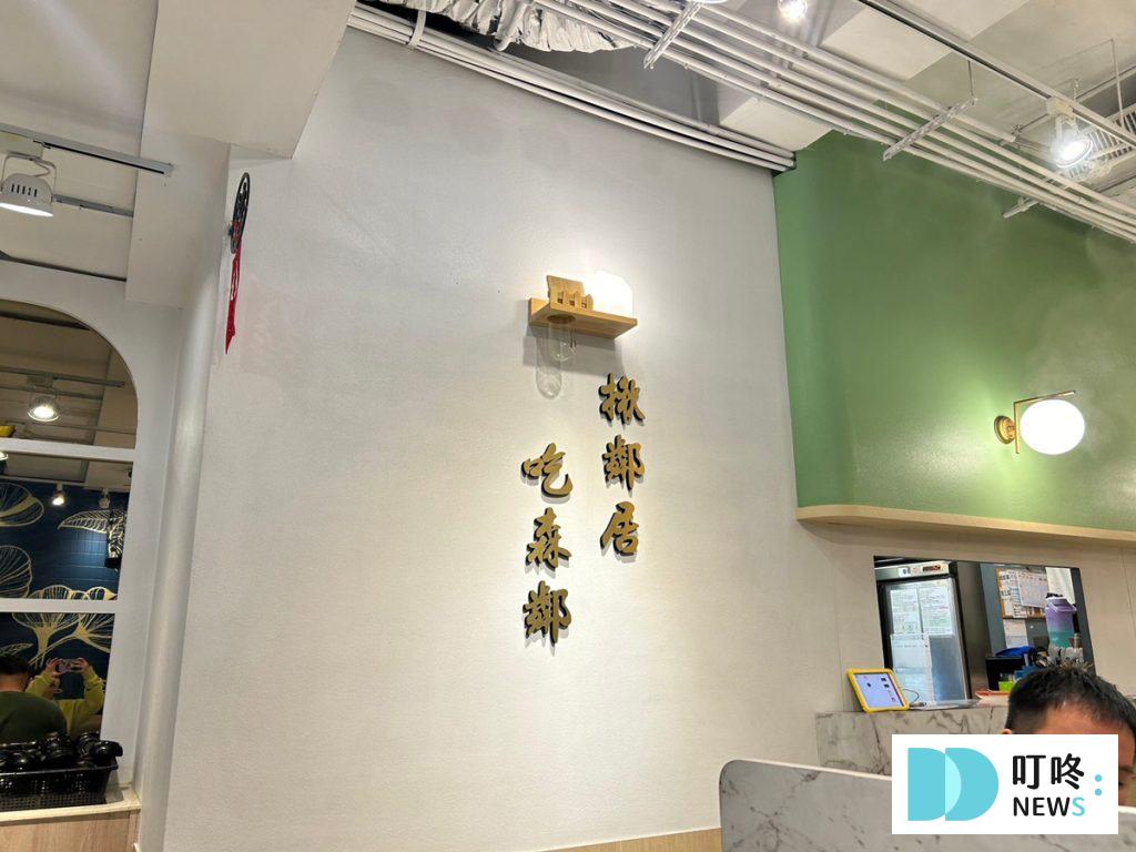 叮咚News｜分享新奇與樂趣