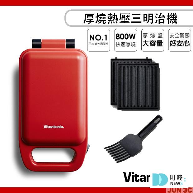 熱壓吐司機推薦