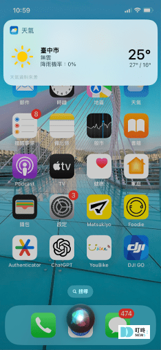 iphone siri怎麼打開?怎麼用?8個siri設定功能指令集,讓你只出一張嘴就能完成翻譯、查天氣、換算匯率 叮咚News|分享新奇與樂趣