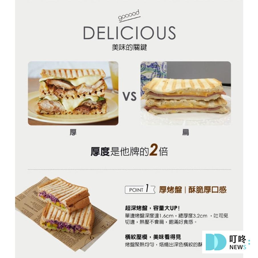 熱壓吐司機推薦