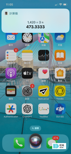 iphone siri怎麼打開?怎麼用?8個siri設定功能指令集,讓你只出一張嘴就能完成翻譯、查天氣、換算匯率 叮咚News|分享新奇與樂趣