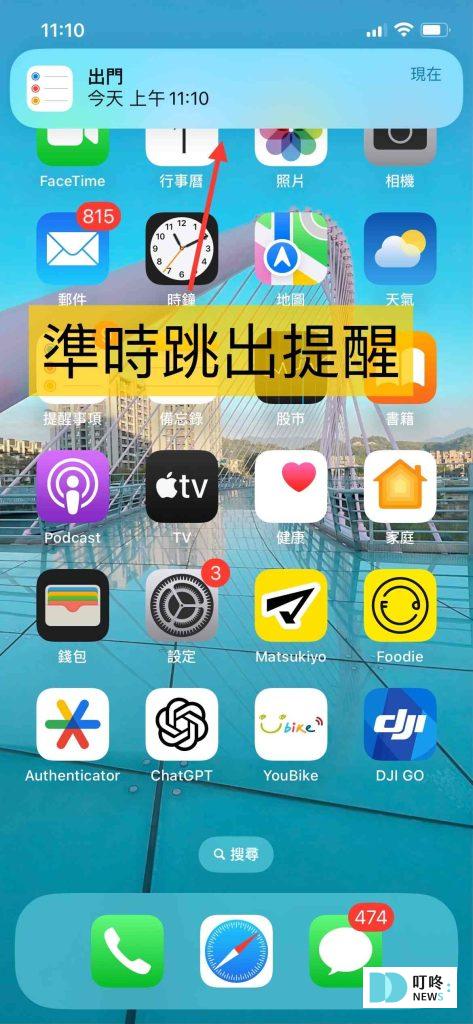 iphone siri怎麼打開?怎麼用?8個siri設定功能指令集,讓你只出一張嘴就能完成翻譯、查天氣、換算匯率 叮咚News|分享新奇與樂趣