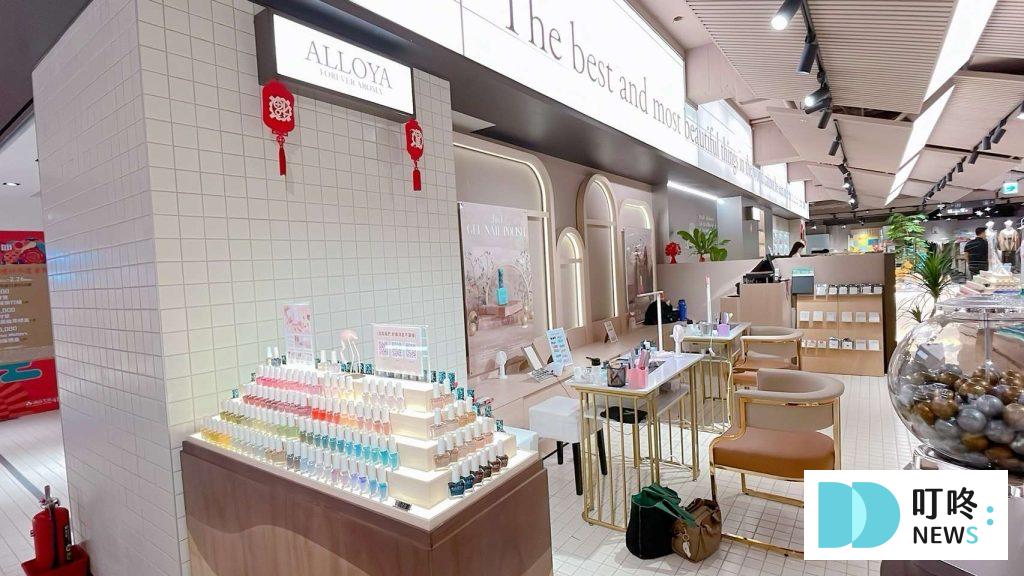 ALLOYA愛若雅指甲油|台中誠品480門市光療美甲體驗-無毒指甲油、兒童指甲油推薦 叮咚News|分享新奇與樂趣