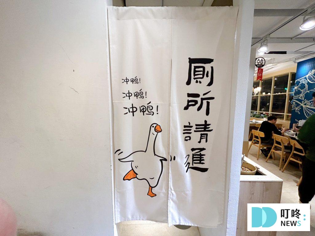 叮咚News｜分享新奇與樂趣
