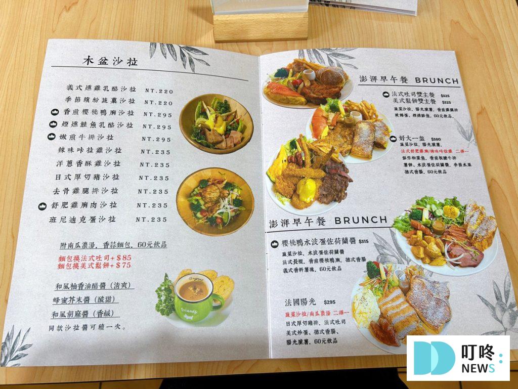 穅村Country Brunch|俗又大碗cp值超高的早午餐!交通、菜單、評價一次看|台中北屯早午餐推薦 叮咚News|分享新奇與樂趣