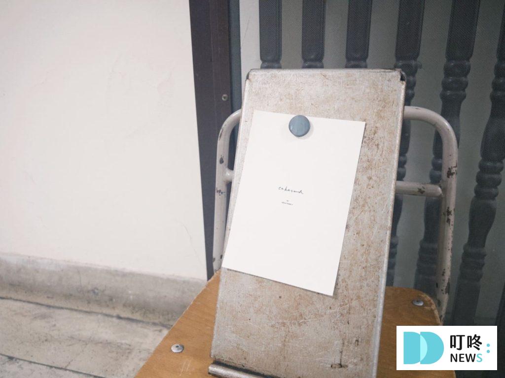 叮咚News｜分享新奇與樂趣