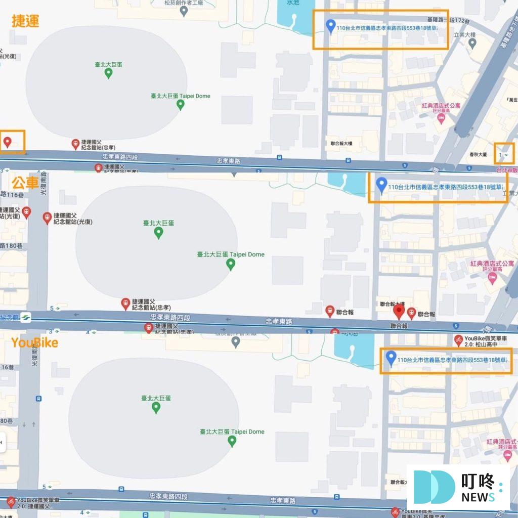 草蔬宴義式蔬食餐廳|台北信義區素食餐廳:訂位、菜單、評價、交通一次看,松菸巷弄裡的創意異國素食料理 草蔬宴義式蔬食餐廳交通停車