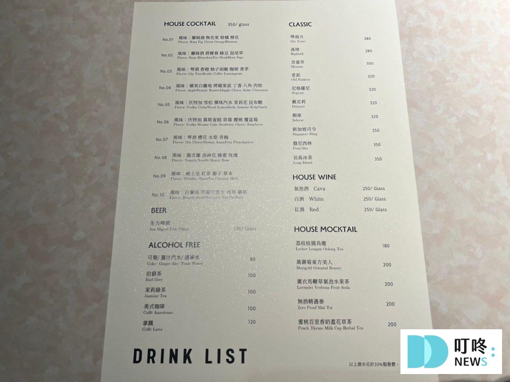 Olí西班牙餐酒館菜單價格