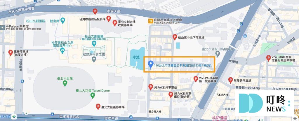 草蔬宴義式蔬食餐廳|台北信義區素食餐廳:訂位、菜單、評價、交通一次看,松菸巷弄裡的創意異國素食料理 草蔬宴義式蔬食餐廳交通資訊