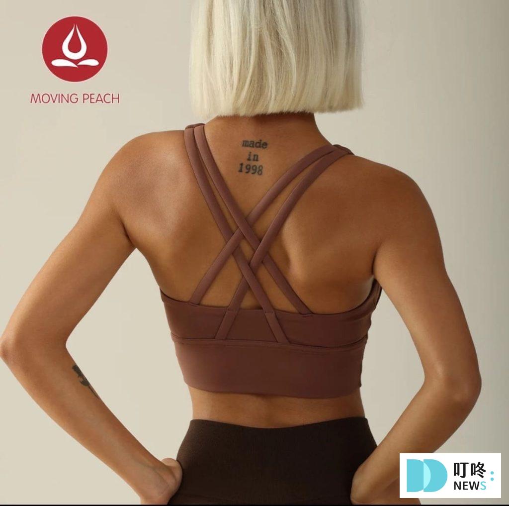 3. MOVING PEACH 女運動內衣9