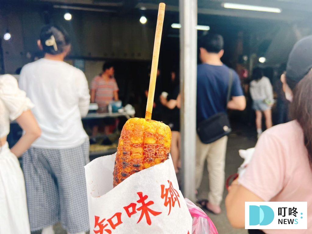 金山財神廟｜附近美食 知味鄉玉米